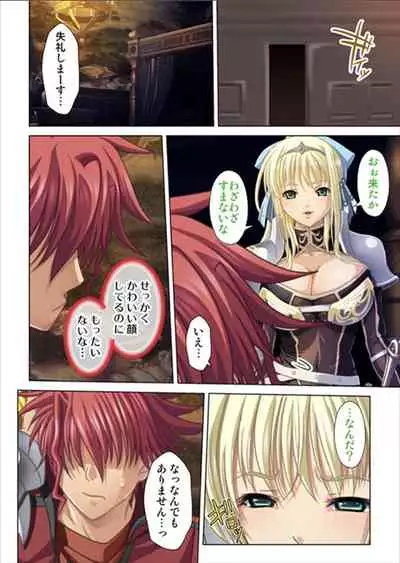 Oretoku Isekai Tensei