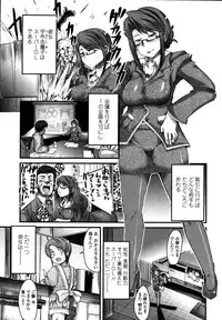 [Uchi-Uchi Keyaki] Namamama Shibori - Dry Mother Milking