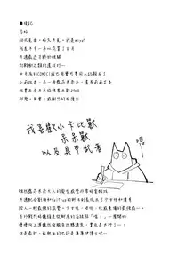 [Shironegiya (miya9)] Parasite Paradise (Pokémon Sun and Moon) [Chinese] [final個人漢化] [Digital]