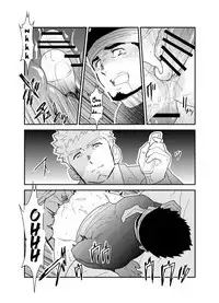 Ore no Shiri ni wa Himitsu ga Aru