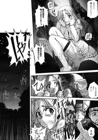 COMIC Megastore H 2007-01