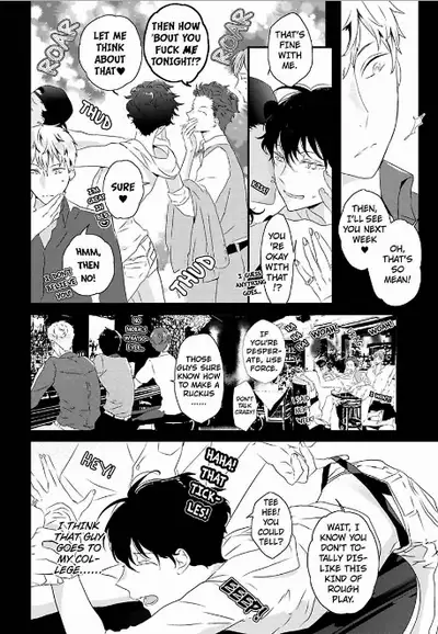 [Uehara Ari] Sex Friends [English] [u-zail + Anonymous] [Digital] (Ongoing)