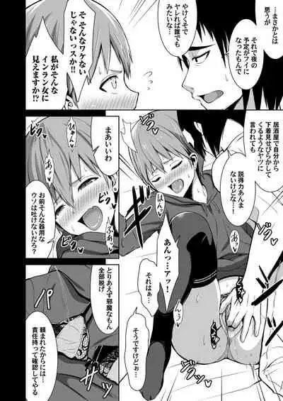 COMIC Magnum Vol. 136