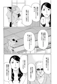 [Takasugi Kou] Mumyou no Uzu