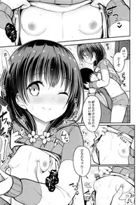 COMIC LO 2016-11