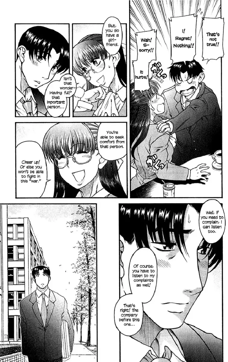 Toshiue No Hito Vol6 - Case32