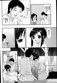 COMIC Potpourri Club 2007-06