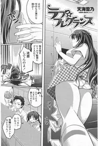 COMIC Penguin Club 2009-09