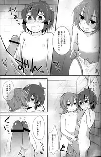 (C80) [Calorie Off (Asahi)] Secret Shower Show (Inazuma Eleven)