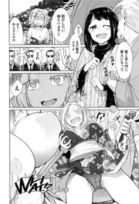 COMIC Megastore Alpha 2016-07