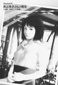 [Ohmi Takeshi] Kanjuku Mind