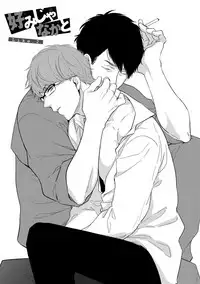 [Mita Homuro] Konomi ja Nakato [Digital]