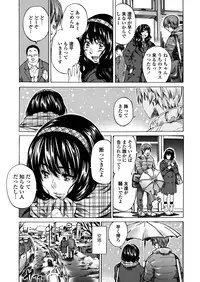 [Maruta] Amanojaku ga Koi o Shite