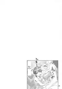 (C70) [DIGITAL ACCEL WORKS (INAZUMA.)] INAZUMA BLADE (WITCHBLADE) [English]