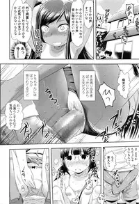 COMIC LO 2016-11