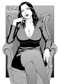 [Takasugi Kou] Madam Palace [Digital]