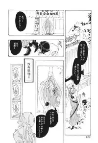 [Hattori Mitsuka] Jitsuroku Joryuu Juukan Ero Mangaka!?