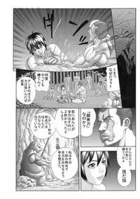 [Watanabe Tou (Watanabe Kenpo)] Butaningen no Toride