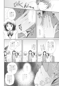 COMIC Tenma 2009-10 Vol. 137