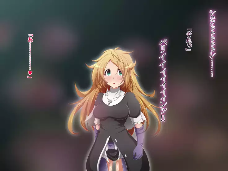 Hero Rengou Sennou Kanraku no Wana ~Battle Sister Hen~