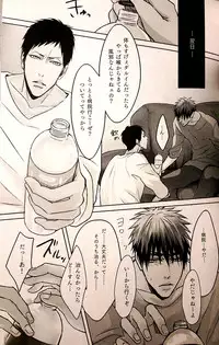 (Hop!Step!Jam!) [Kuroquis (Kuro)] IN (Kuroko no Basuke)