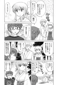 [Kotono Wakako] Miko Moe 1