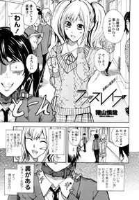 COMIC Penguin Club Sanzokuban 2010-01