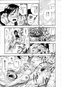 COMIC AUN 2004-10 Vol. 101