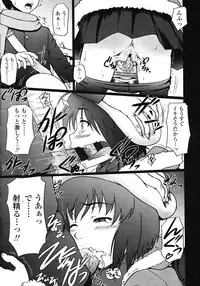 COMIC LO 2008-06 Vol.51