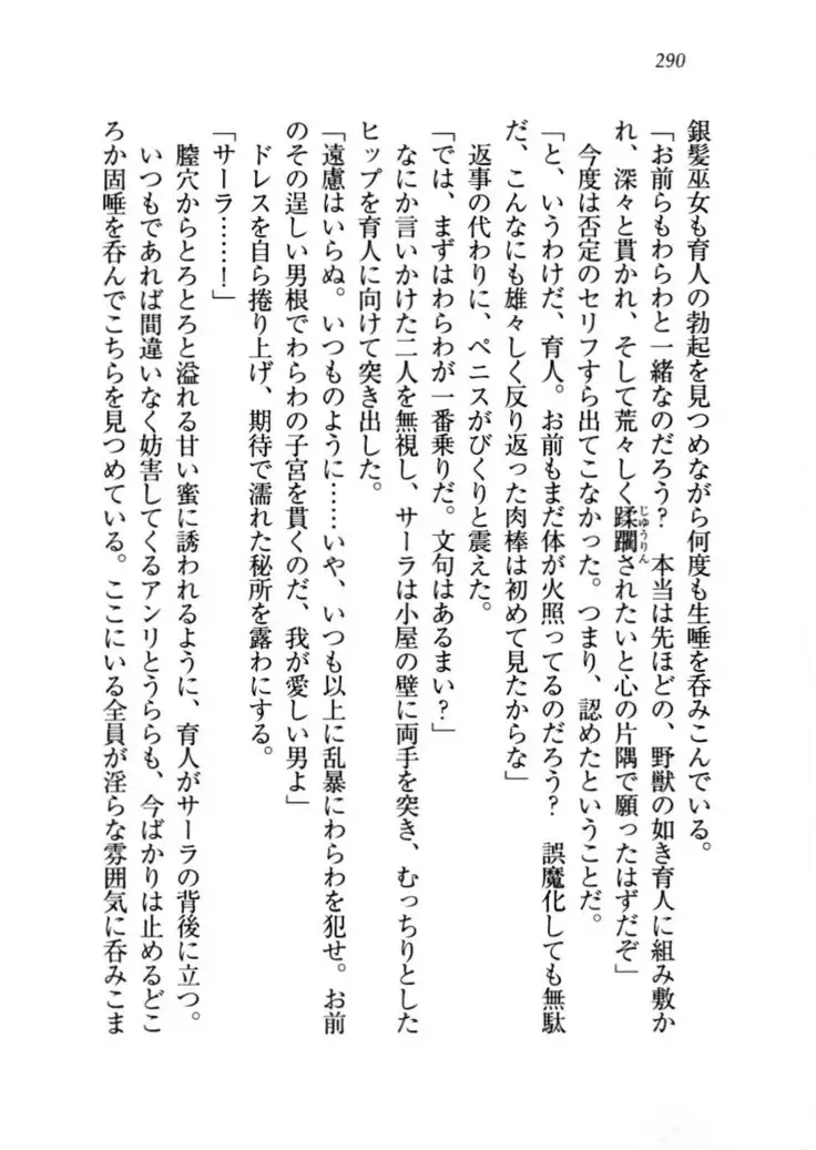 トリプル押しかけお姫様