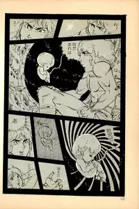 [Uchiyama Aki] Kimamana Yousei