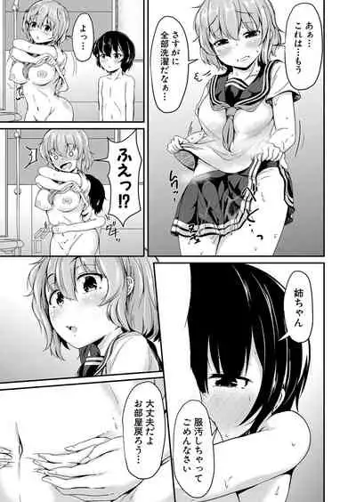 COMIC Mugen Tensei 2022-05 [Digital]