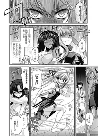 COMIC Penguin Club 2012-11 Vol.315 [Digital]