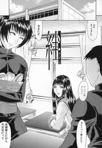 [Gura Nyuutou] Escape