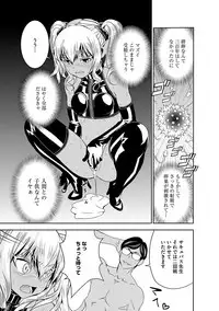 Magazine Cyberia Vol. 098