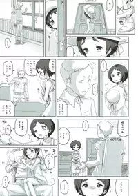 (C91) [MAN-ROOM (Tokeiya-san)] Ari no Kohaku (Kantai Collection -KanColle-)