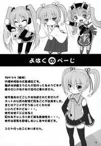 (C73) [CHILLED HOUSE (Aoi Kumiko)] BIBON Vol 0.0 (Kodomo no Jikan)