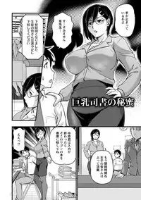 Angel Club MEGA Vol. 38