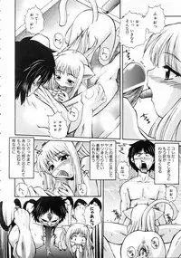 COMIC AUN 2004-10 Vol. 101