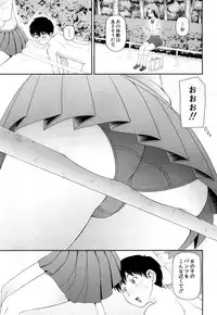 COMIC Mugen Tensei 2018-04 [Digital]