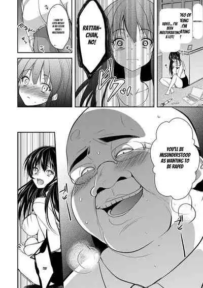 [Dynamite moca] Gifu Ochi Pet [English] [Digital]