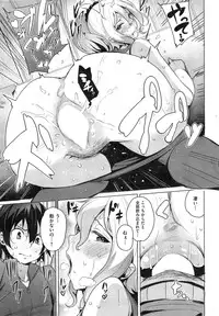 COMIC Kairakuten BEAST 2015-04