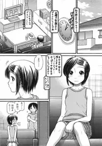 COMIC Momohime 2007-11