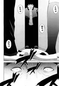 COMIC Mugen Tensei 2018-08 [Digital]