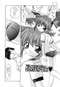 [LAZYCLUB] Chicchai love love doll