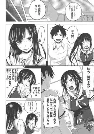 COMIC ペンギンクラブ 2011年10月号