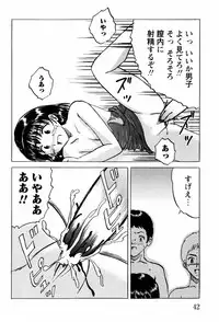 [Mumei] Shoujotachi no Ingyaku