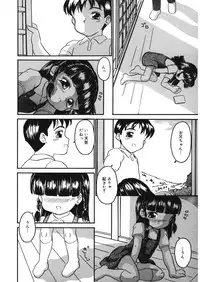 [Anthology] LQ -Little Queen- Vol. 14 [Digital]