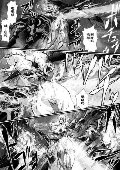 LUVLADY Wakusei Hakai Laser o Teishi seyo