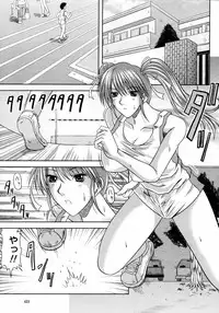 COMIC Momohime 2008-01